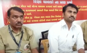 રિક્ષા ચાલકોના સમર્થનમાં સમસ્યાના ઉકેલ માટે ભૂખ હડતાળ.