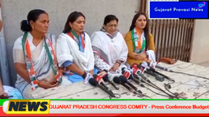 GUJARAT PRADESH CONGRESS COMITY/GUJARATPRAVASINEWS/AHMDABAD