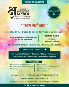 Rajputana holi / rajputana culture /rajputana culture of india /rajputana culture dance/AHEMDABAD.
