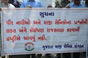 માજી સૈનિક અને બિન નારીઓ દ્વારા,1 RANK 1 PENSION. કી માંગ કરતાં હતાં કલેકટર ઑફ્સ ખાતે અમદાવાદ માં  ગયા હતા.