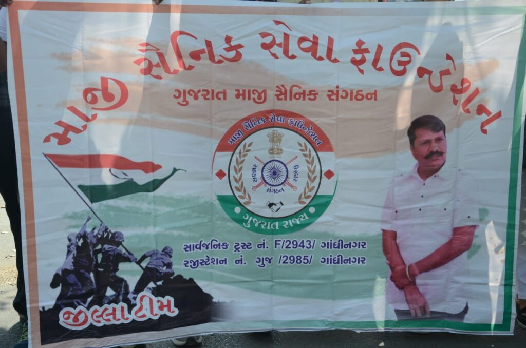 માજી સૈનિક દ્વારા 1 RENK 1 PENSION ની માંગ