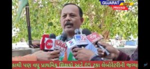 શિક્ષણ વિભાગમાં જગ્યા ખાલી. આ ઉપરાંત સરકારી અને ગ્રાન્ટેડમાં 55 ટકાપ્રાધ્યાપકોની જગ્યાખાલી છે.