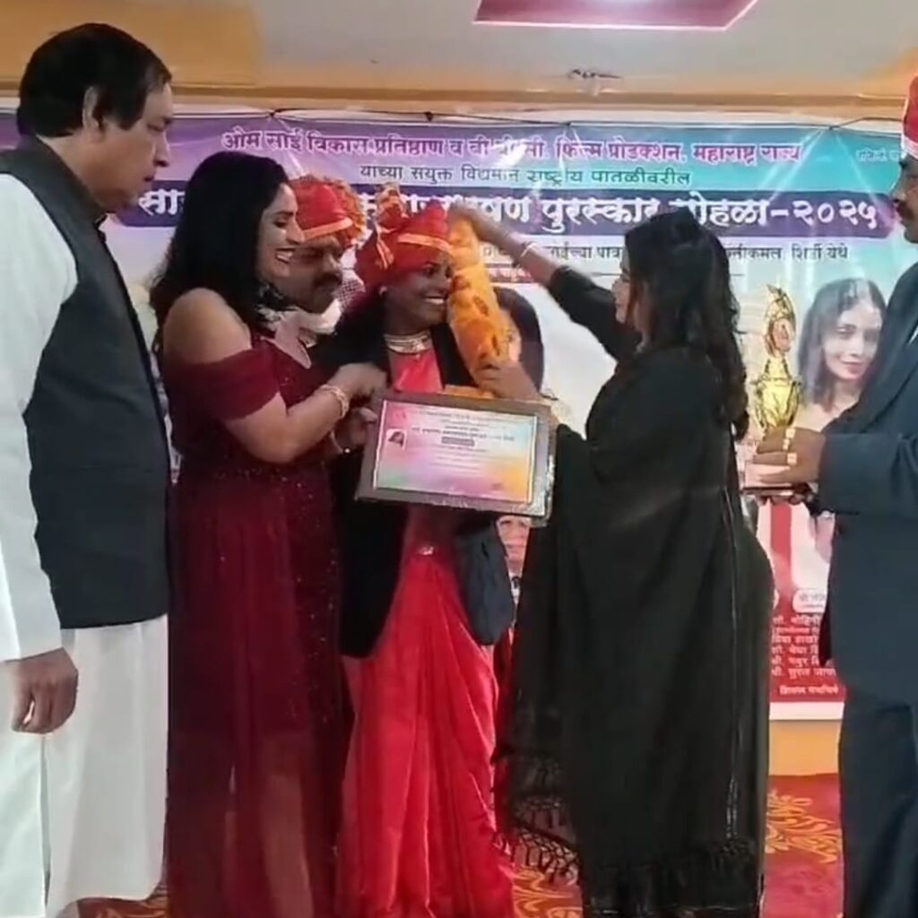 महाराष्ट्र – कांचन शिरभे को मिला गौरव समाज भूषण सम्मान शिरडी….सह संपादक पंकज कुमार गुप्ता