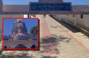 यह गांव है ‘मिनी सूरत’, शहरों को देता है टक्कर, जहां पक्की सड़कें,अच्छे स्कूल …….सह संपादक रजनीश पाण्डेय