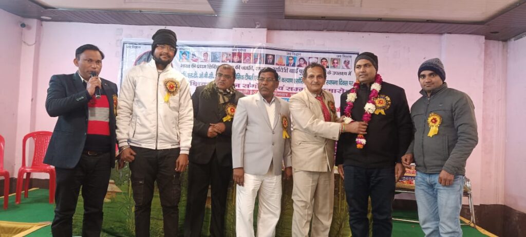 भारत की प्रथम शिक्षिका राष्ट्रमाता सावित्रीबाई फुले की जयंती धूमधाम से मनाई गई उरई जिला जालौन उत्तर प्रदेश