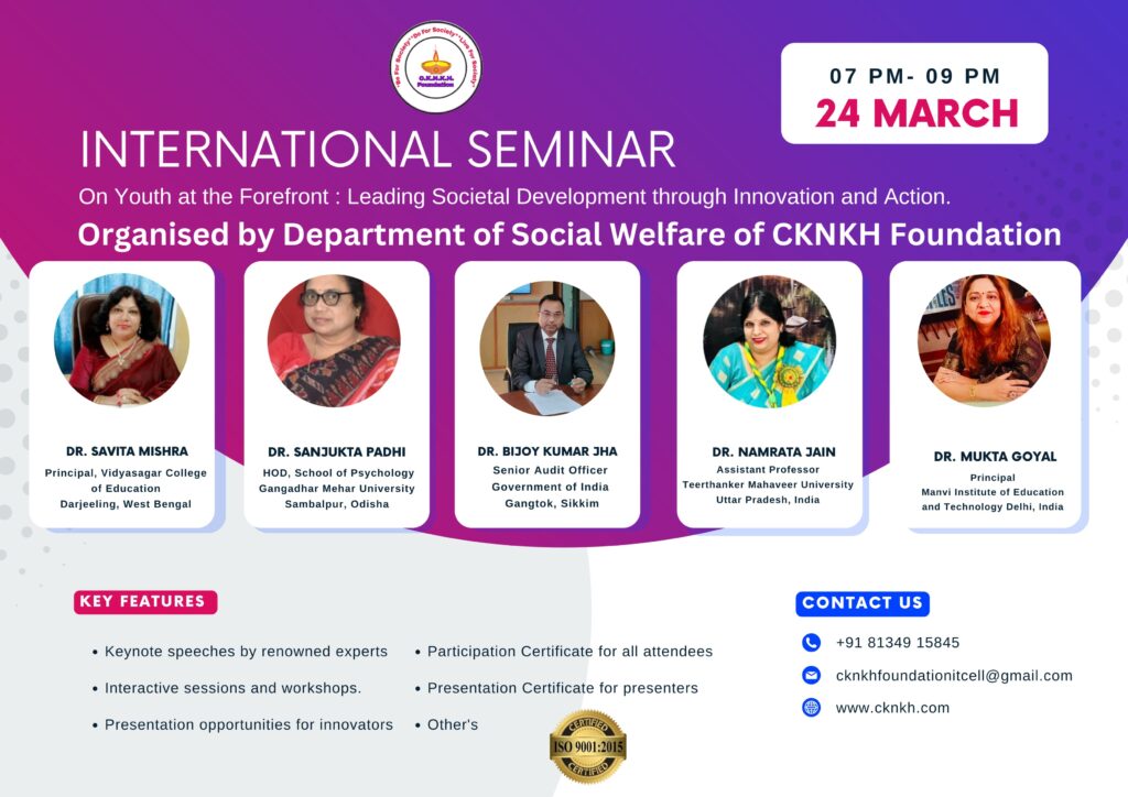 अंतराष्ट्रीय सेमिनार की हो रही तैयारी, आयोजन में सीकेएनकेएच फाउंडेशन का समाज कल्याण विभाग गुवाहाटी, असम