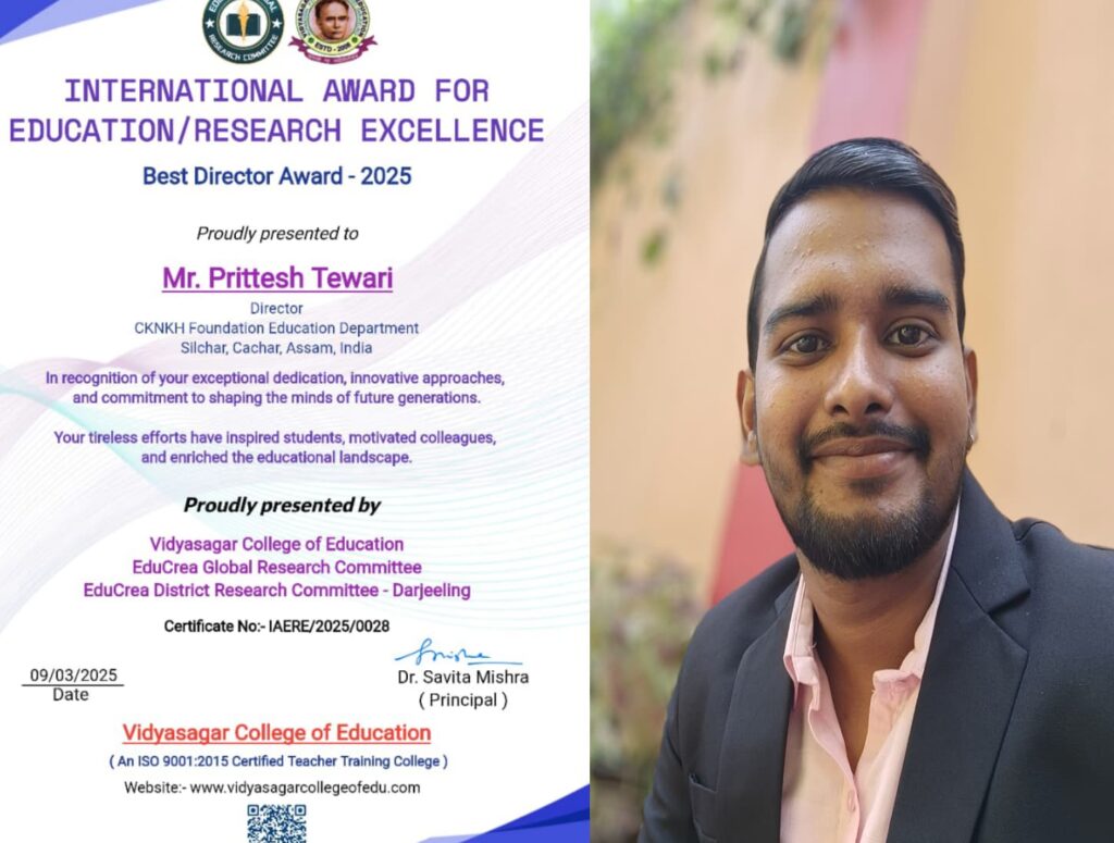 प्रीतेश तिवारी को शिक्षा के क्षेत्र में उत्कृष्टता के लिए अंतर्राष्ट्रीय पुरस्कार से सम्मानित किया गया सिलचर, असम