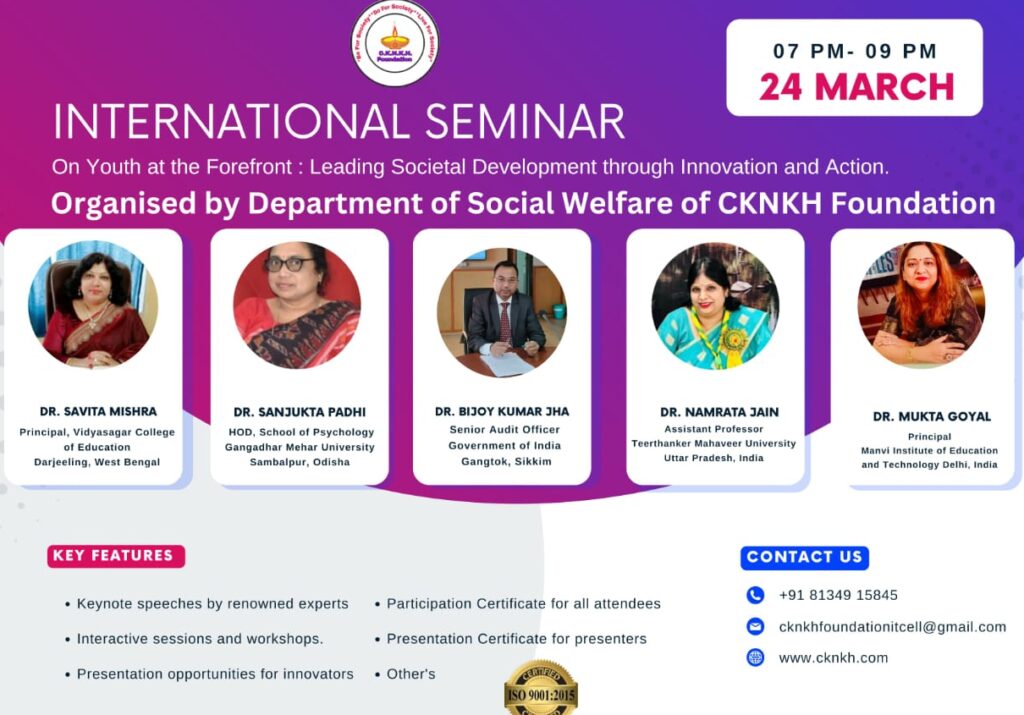 अंतराष्ट्रीय सेमिनार की हो रही तैयारी, आयोजन में सीकेएनकेएच फाउंडेशन का समाज कल्याण विभाग गुवाहाटी, असम