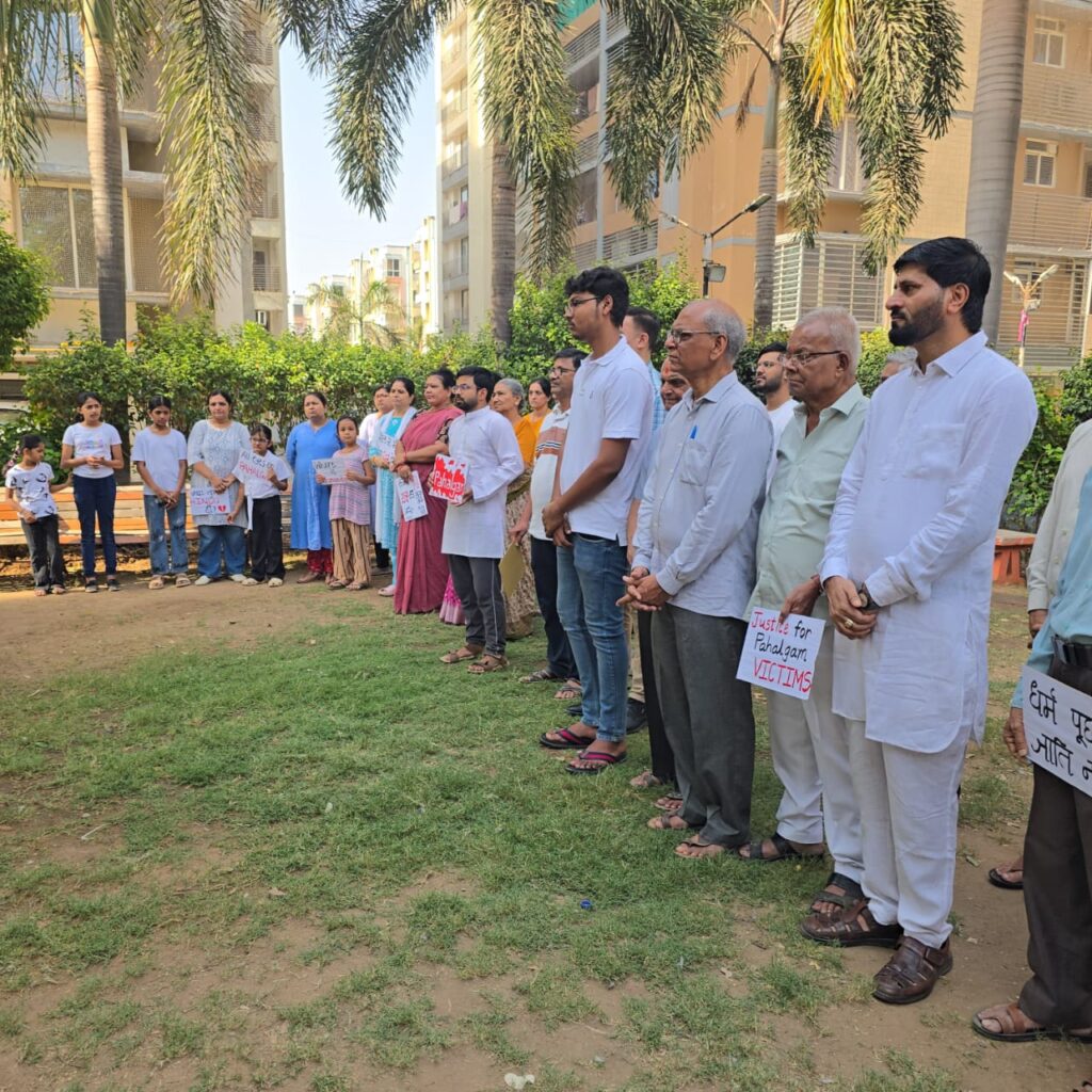 पहलगाम हमले के विरोध में गांधीनगर की सोसाइटी में श्रद्धांजलि सभा, आतंकवाद के खात्मे का लिया संकल्प