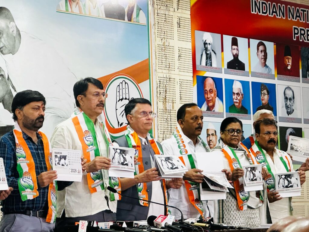 गुजरात में कांग्रेस की बड़ी रणनीति, CWC बैठक के साथ नया राजनीतिक कैलेंडर लॉन्च अहमदाबाद