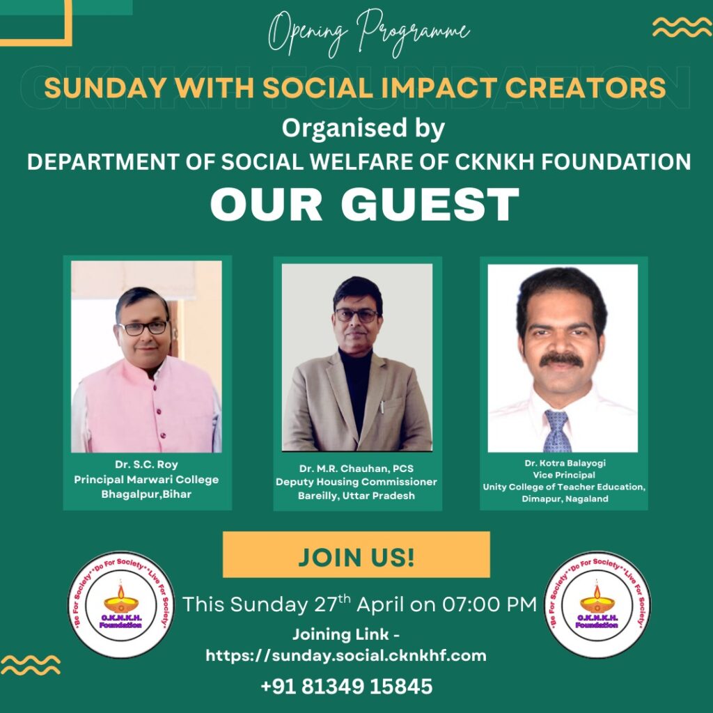 सीकेएनकेएच फाउंडेशन की महत्वाकांक्षी पहल: संडे विद सोशल इम्पैक्ट क्रिएटर प्रोग्राम का आगाज