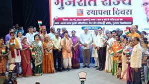 गुजरात स्थापना दिवस पर सांस्कृतिक महोत्सव में राष्ट्रीय एकता का संदेश