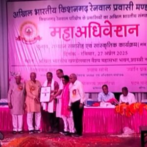 Sikkim Professional University’s Registrar Prof. (Dr.) Ramesh Kumar Rawat honoured with “Kishangarh-Rainwal Ratna”
