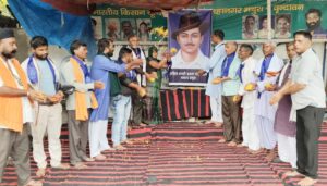 शहीद-ए-आज़म भगत सिंह की 108वीं जयंती पर मथुरा में पुष्पांजलि सभा आयोजित