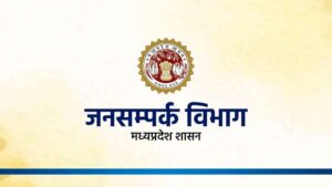 मध्यप्रदेश परिवहन विभाग ने दी बड़ी सौगात – अब नागरिकों को मिलेंगी 51 फेसलेस सेवाएं।