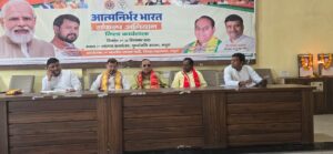 भाजपा ने मथुरा से शुरू किया “आत्मनिर्भर भारत संकल्प अभियान” – 25 सितंबर से 25 दिसंबर तक चलेगा तीन माह का कार्यक्रम