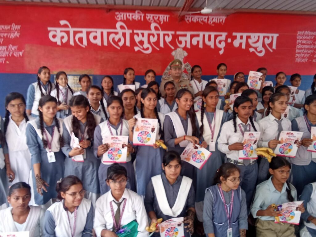 सुरीर कोतवाली में मिशन शक्ति के तहत मेंहदी प्रतियोगिता, छात्राओं ने दिखाया हुनर