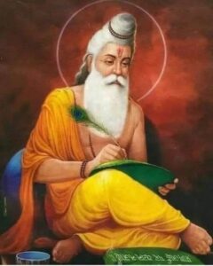 चरित्र की रचना संस्कारों के अनुसार होती है, और संस्कारों की रचना विचारों के अनुसार — महर्षि वाल्मीकि जयंती पर विशेष