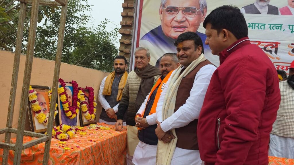 अटल स्मृति सम्मेलन: छाता विधानसभा में उमड़ा जनसैलाब