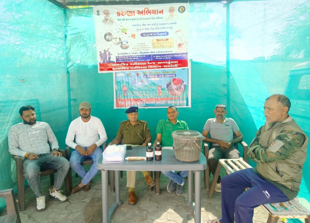 करुणा अभियान’ के तहत गुजरात सरकार, वन विभाग व सेवाभावी संस्थाओं का मानवीय दृष्टिकोण