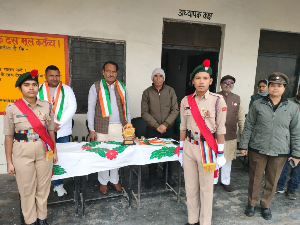 पीएम श्री राइका सिकन्दरपुर भैंसवाल में धूमधाम से मनाया गया 77वां गणतंत्र दिवस