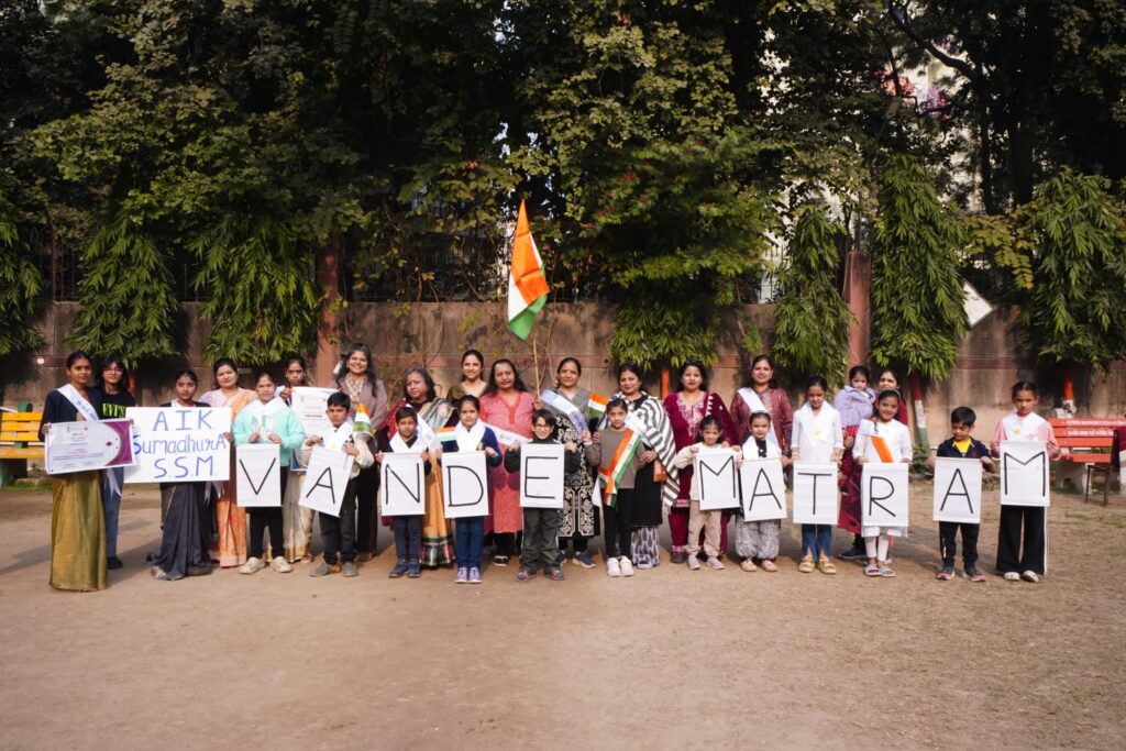 Documentary Film on Vande Mataram Launched Online