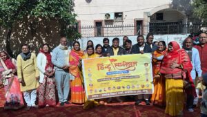 Residents of Ashok Vihar Unveil Poster for Hindu Conference