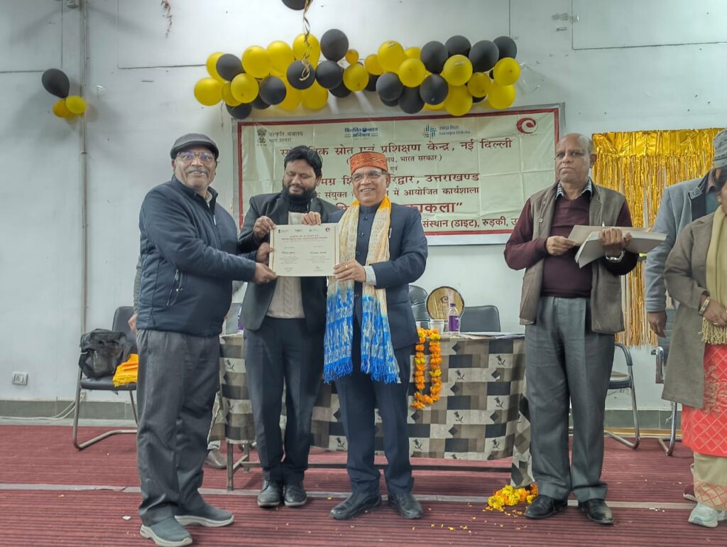 शिक्षा में नाट्यकला विषय पर पांच दिवसीय कार्यशाला का समापन