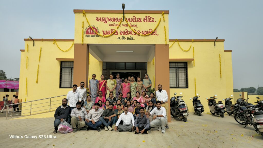 વણબોરી ગામે પ્રાથમિક આરોગ્ય કેન્દ્રનું લોકાર્પણ