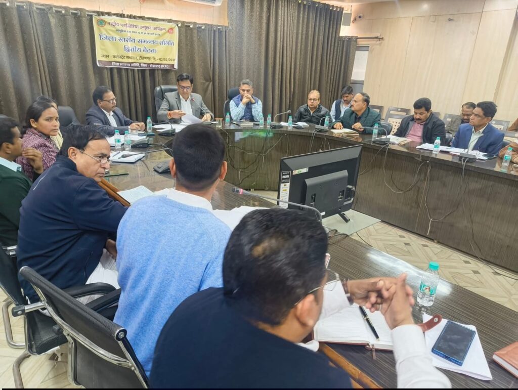 टीकमगढ़ कलेक्ट्रेट में टीएल बैठक आयोजित