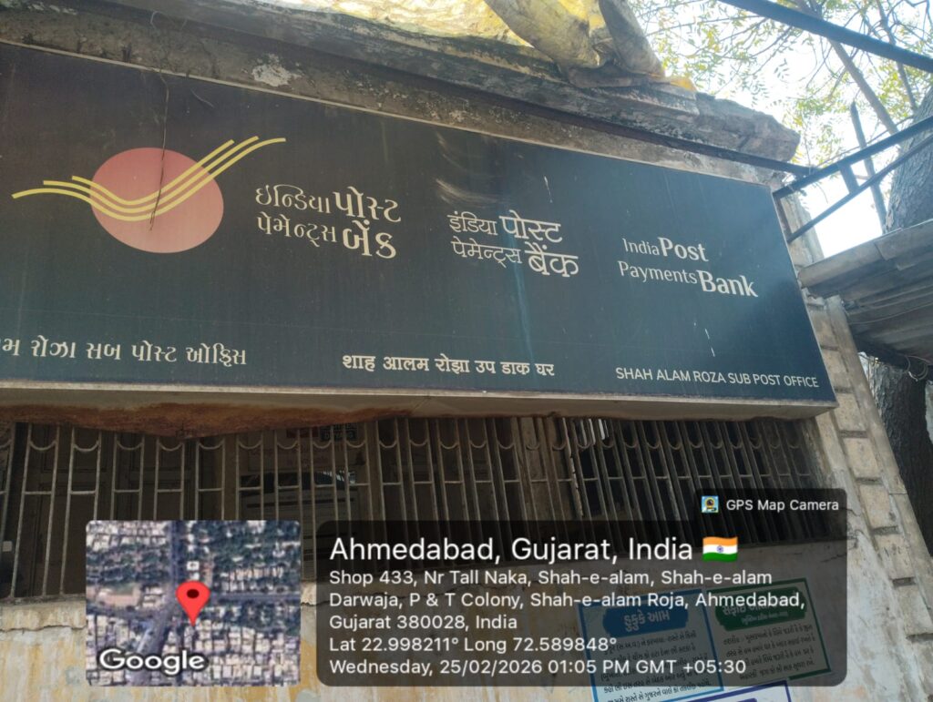 અમદાવાદના શાહ આલમ રોઝા પોસ્ટ ઓફિસ ચાલુ કરવા સ્થાનિકોની માંગ