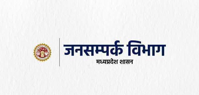 ग्राम पंचायत लारोन में 17 फरवरी को सुरक्षा गार्ड भर्ती कैंप