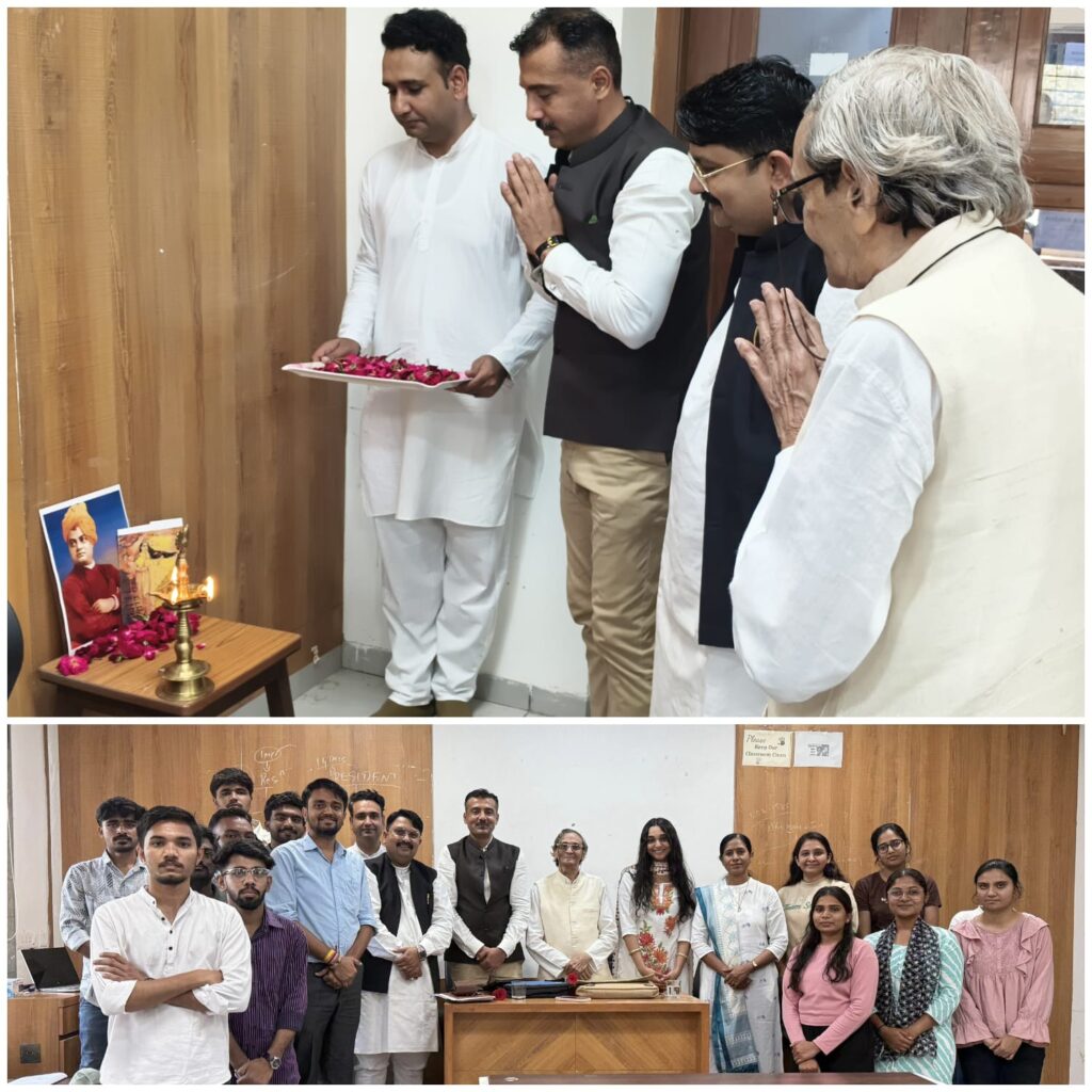 ગુજરાત યુનિવર્સિટીમાં સ્વામી વિવેકાનંદના ઐતિહાસિક મદ્રાસ ઉદ્બોધનની ૧૨૯મી વાર્ષિકી ઉજવણી