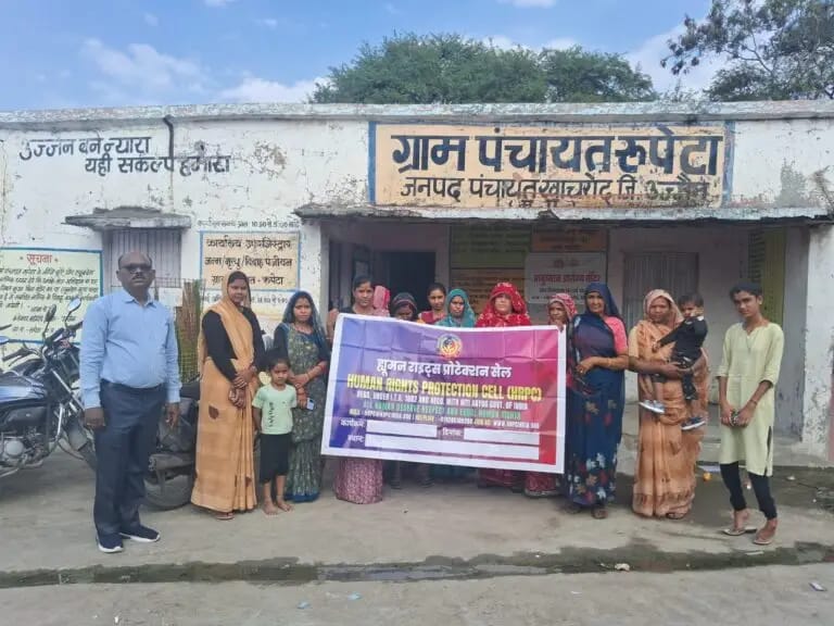 उज्जैन में मानवाधिकार जागरूकता की अलख