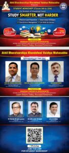 National-Level Online Workshop on “Study Smart, Not Hard” to Be Held on February 15