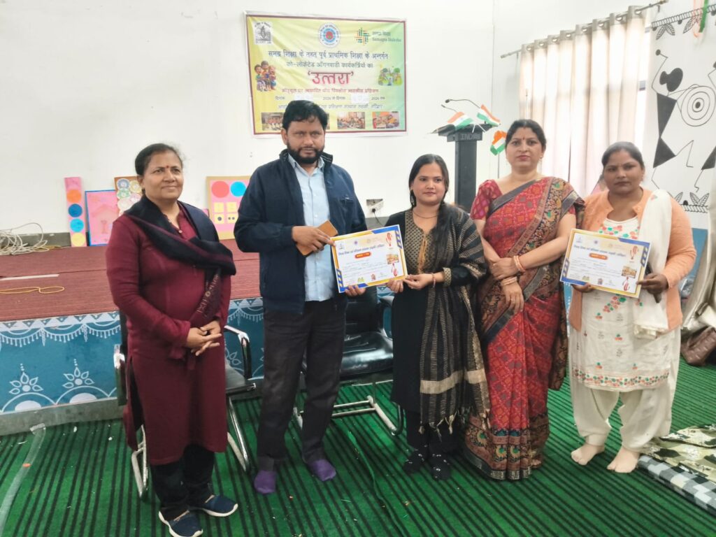 कोलोकेटेड आंगनवाड़ी कार्यशाला का समापन एनईपी 2020 के अनुरूप पाँच दिवसीय आवासीय प्रशिक्षण सम्पन्न