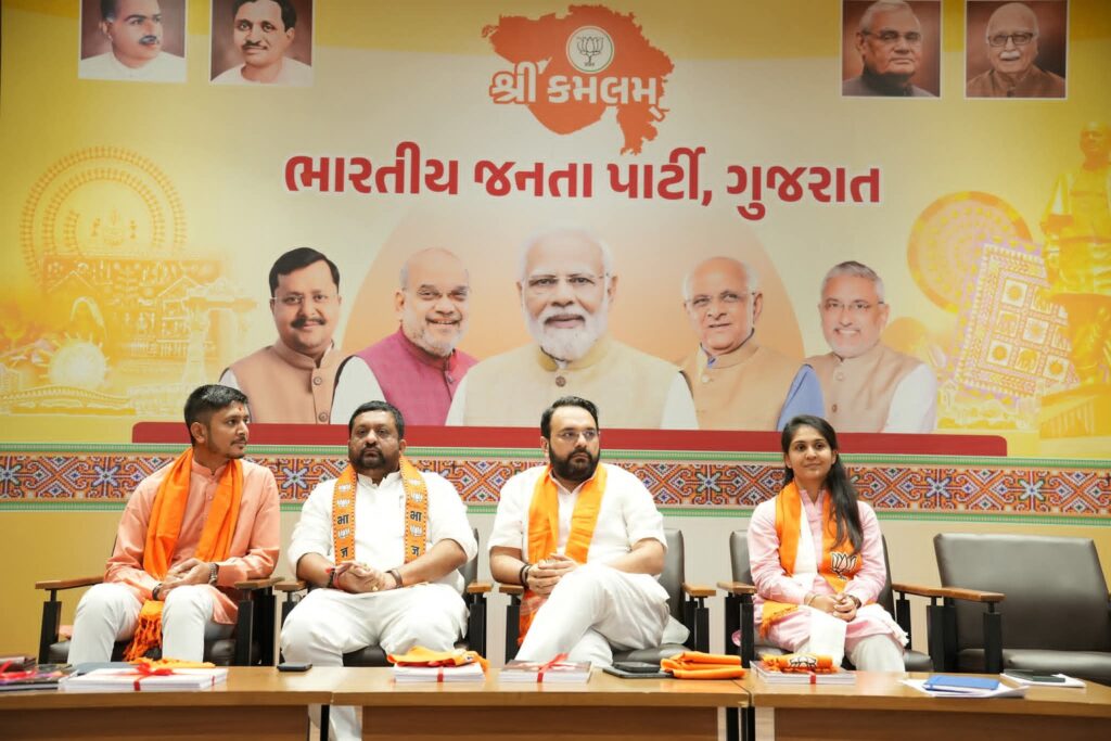 ભાજપા પ્રદેશ યુવા મોરચાની પ્રથમ પ્રદેશ બેઠક યોજાઈ