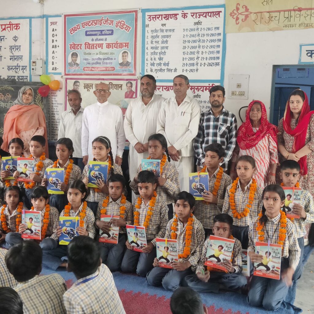 प्रवेश उत्सव संपन्न: शिक्षा की ओर बढ़ते कदम, बच्चों का हुआ भव्य स्वागत